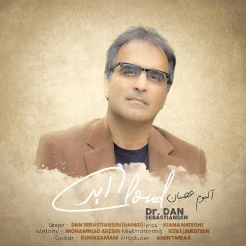 دانلود آهنگ ابر دکتر دن سباستین سن